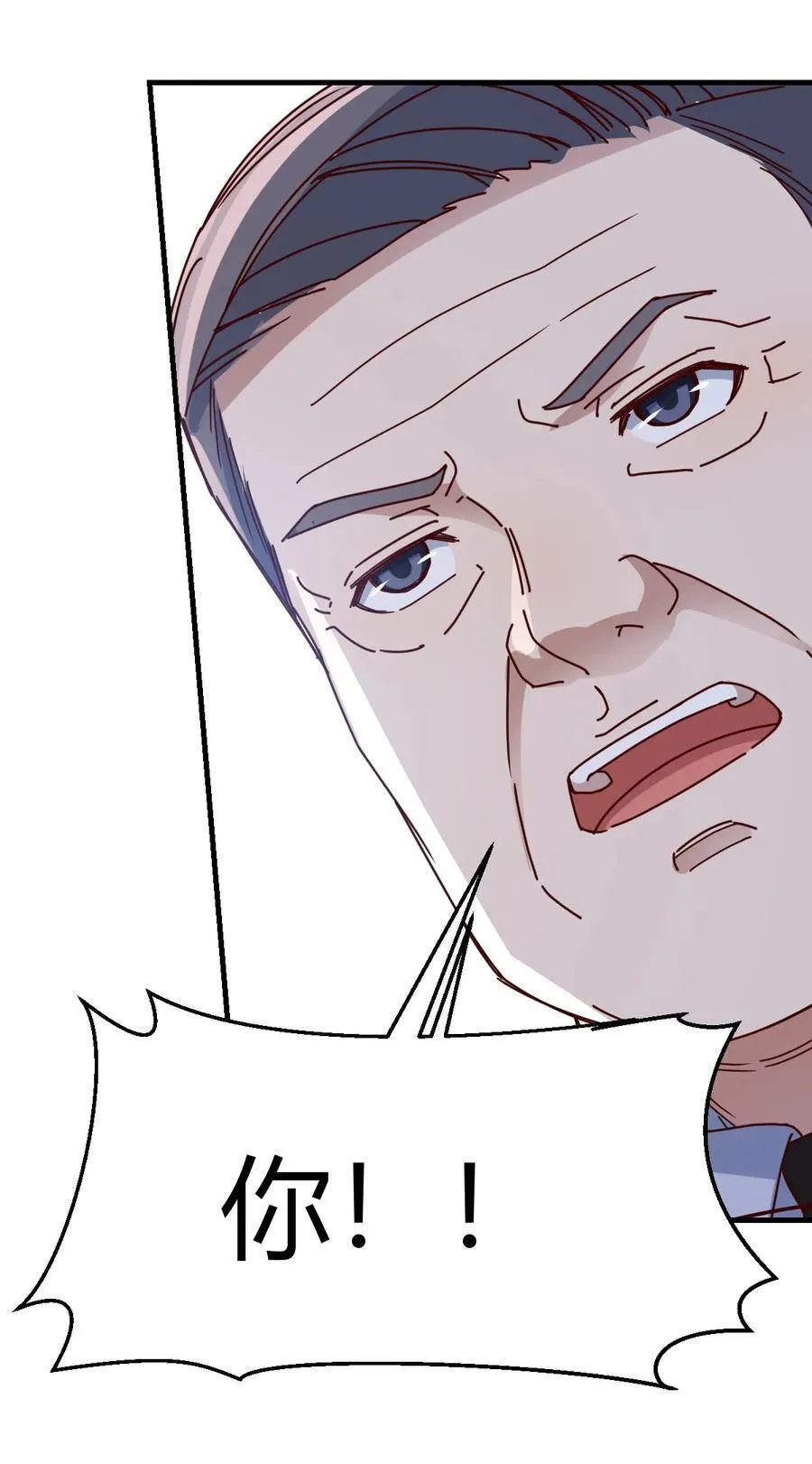 爸爸错了28