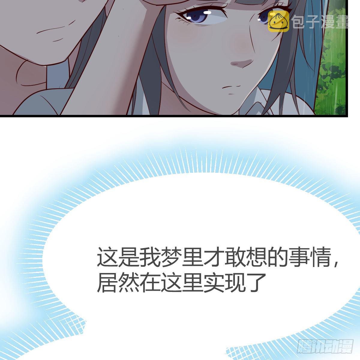 梦变成了现实10