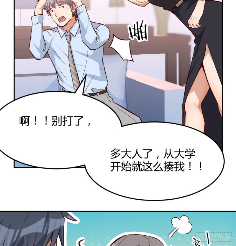 BOSS的压抑29