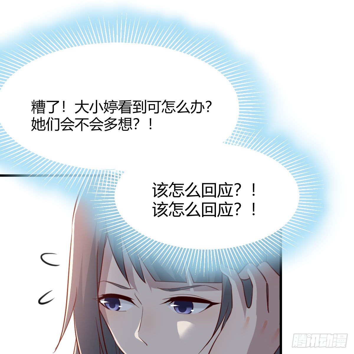 不叫boss叫什么41