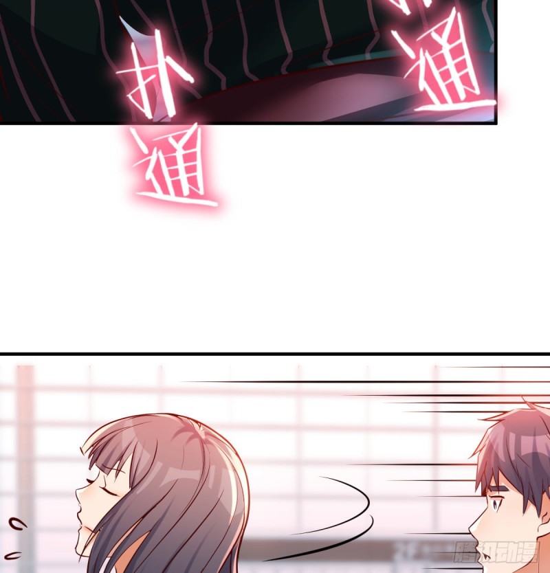 无形撩最致命25