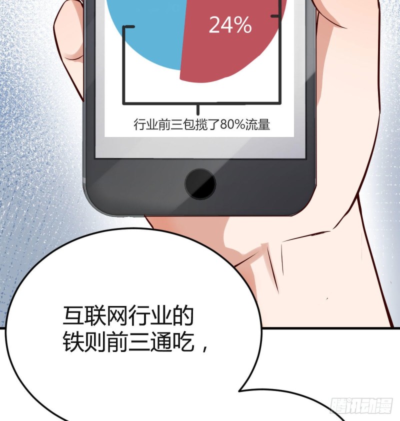 我们家的男人29
