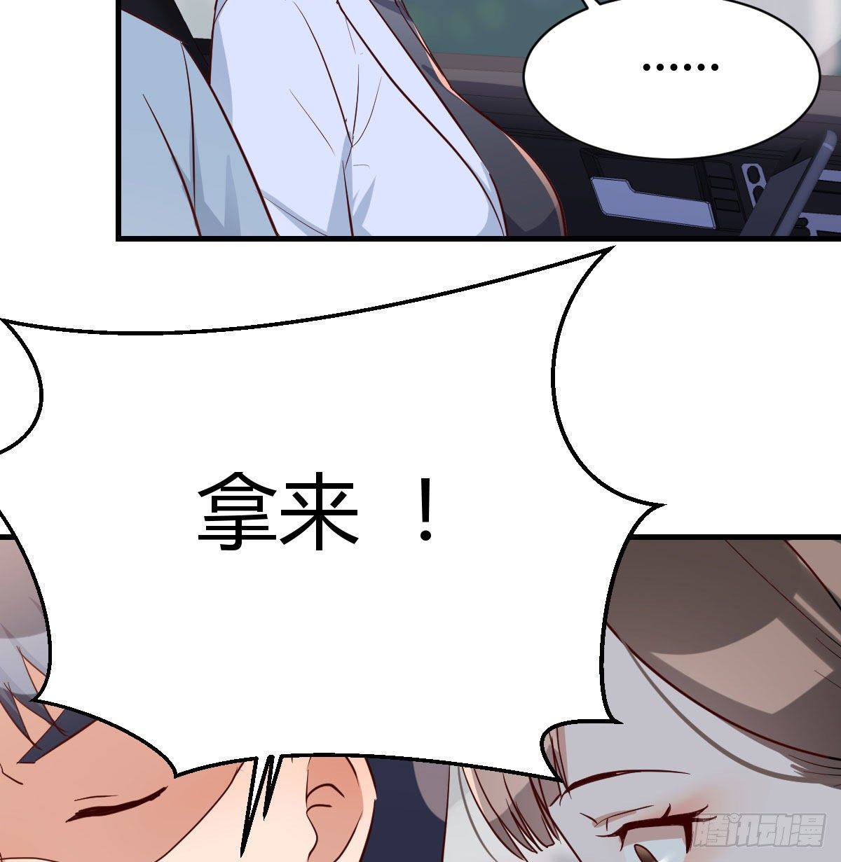 准时的外卖39