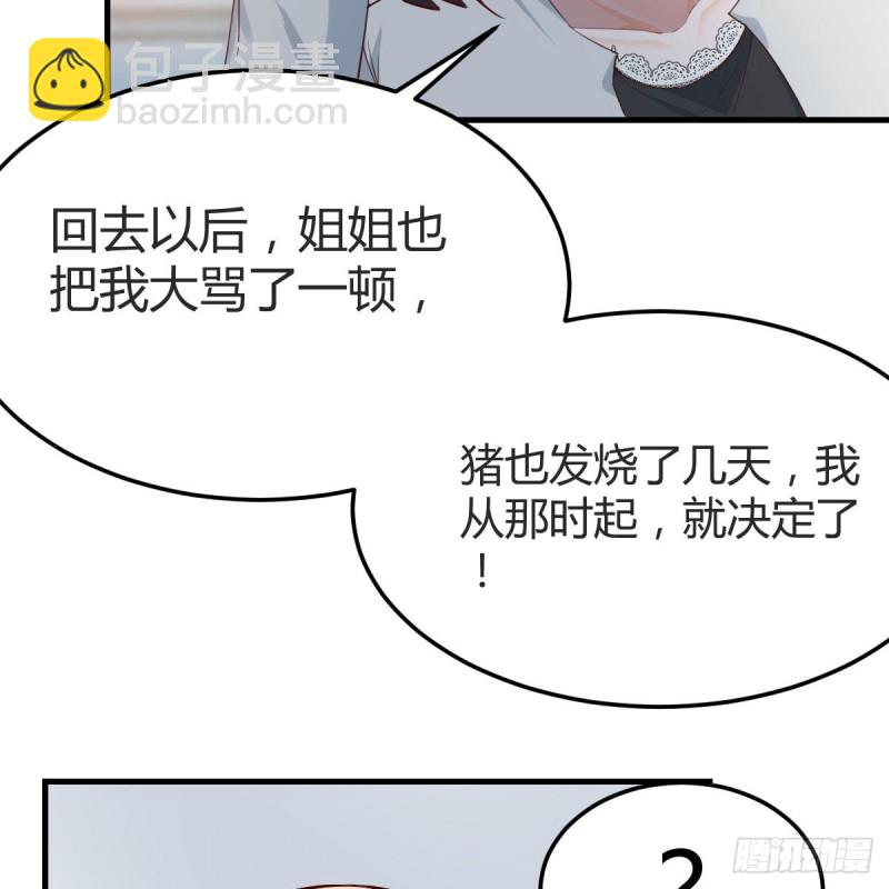 憋不住了57