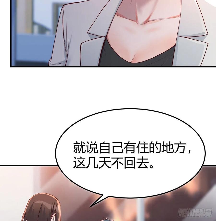 小妹？59