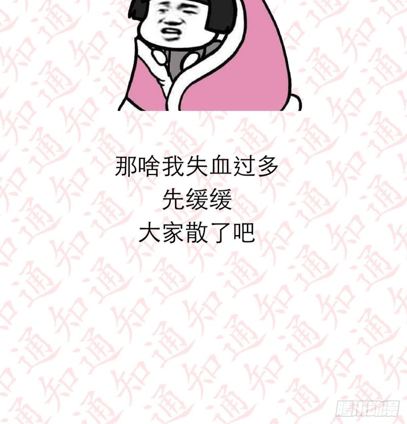 不知道烦知道更烦71