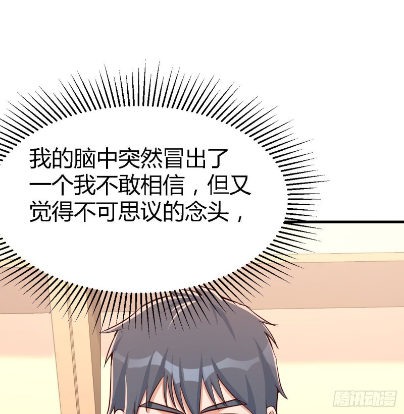 boss要相亲62