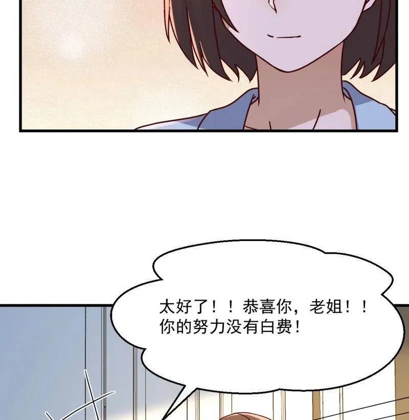 破碎的卷子34