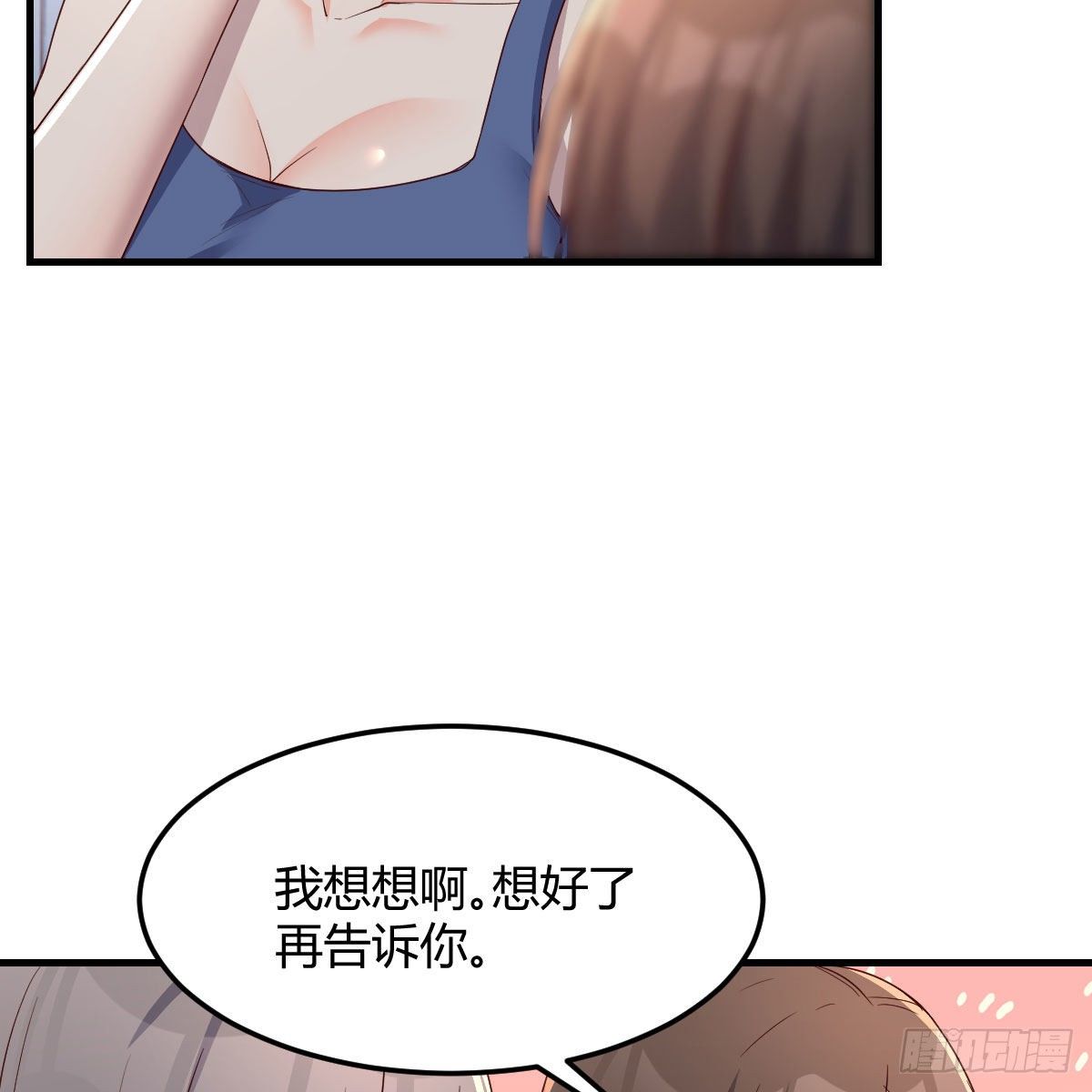 急中生智59
