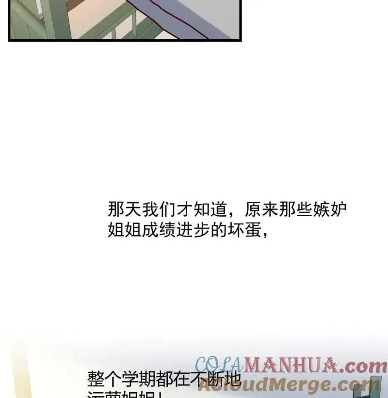 321 全家来撑腰48