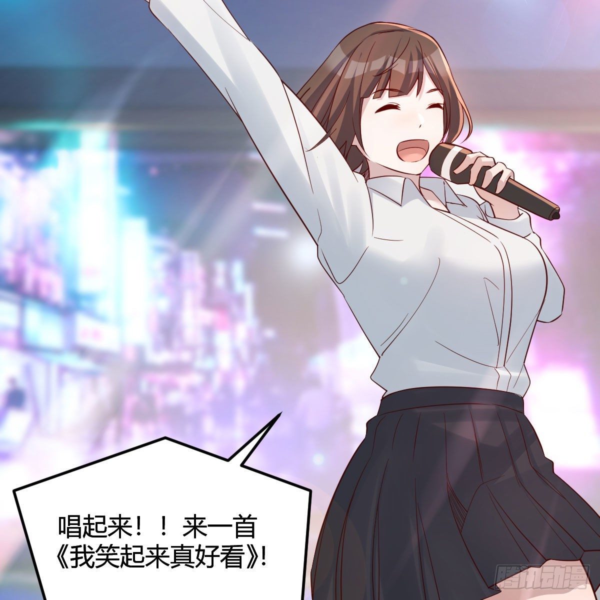 接姐姐回来56