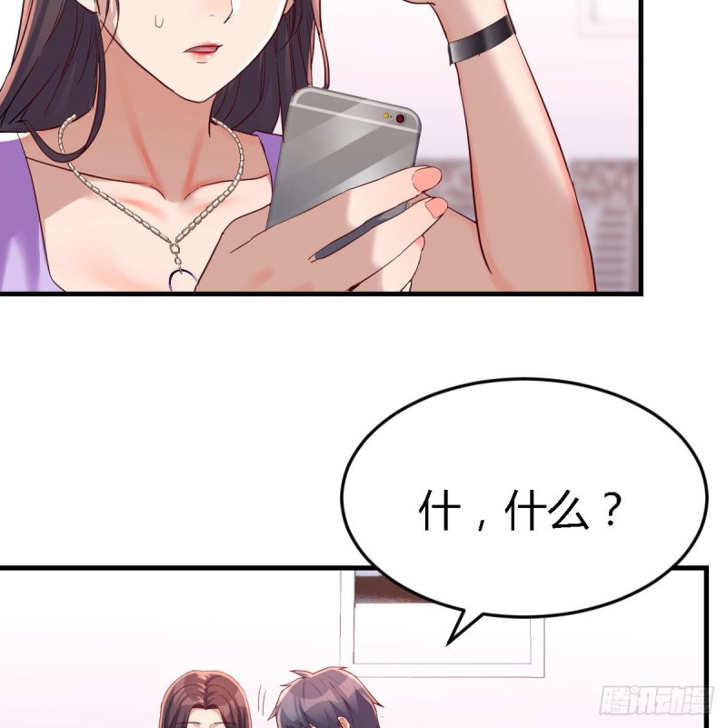 恋爱心理学12