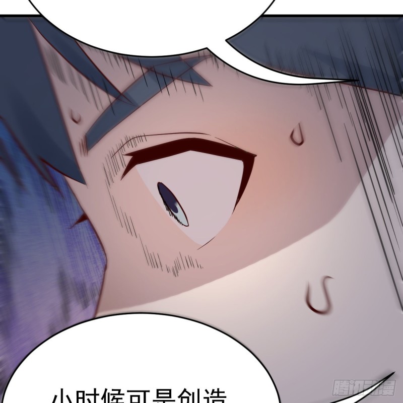 这个女人是魔鬼55