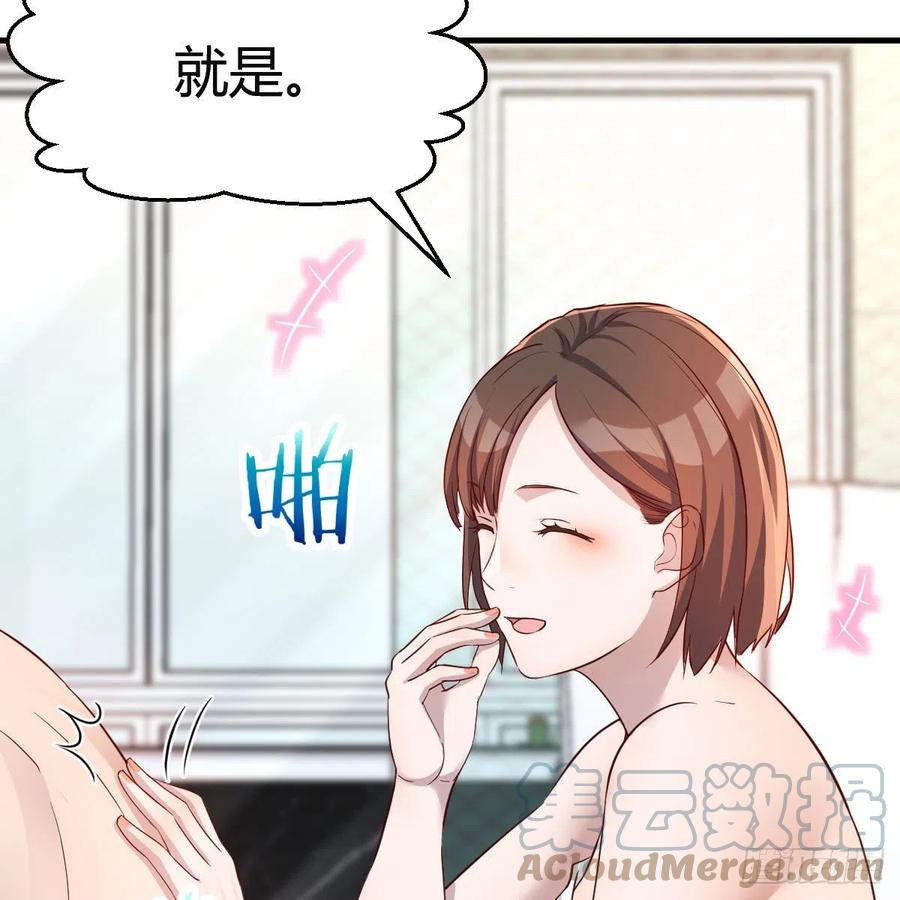 臭不要脸51