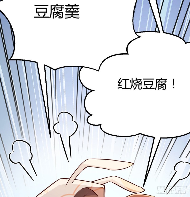 一起挤一挤48