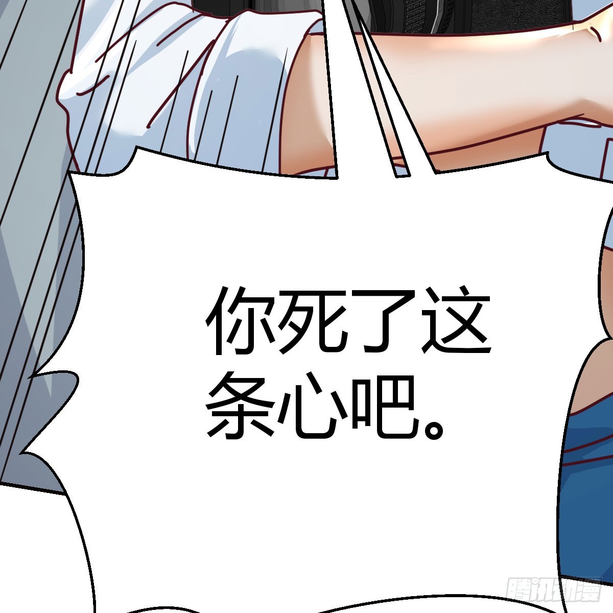 boss的阻拦40