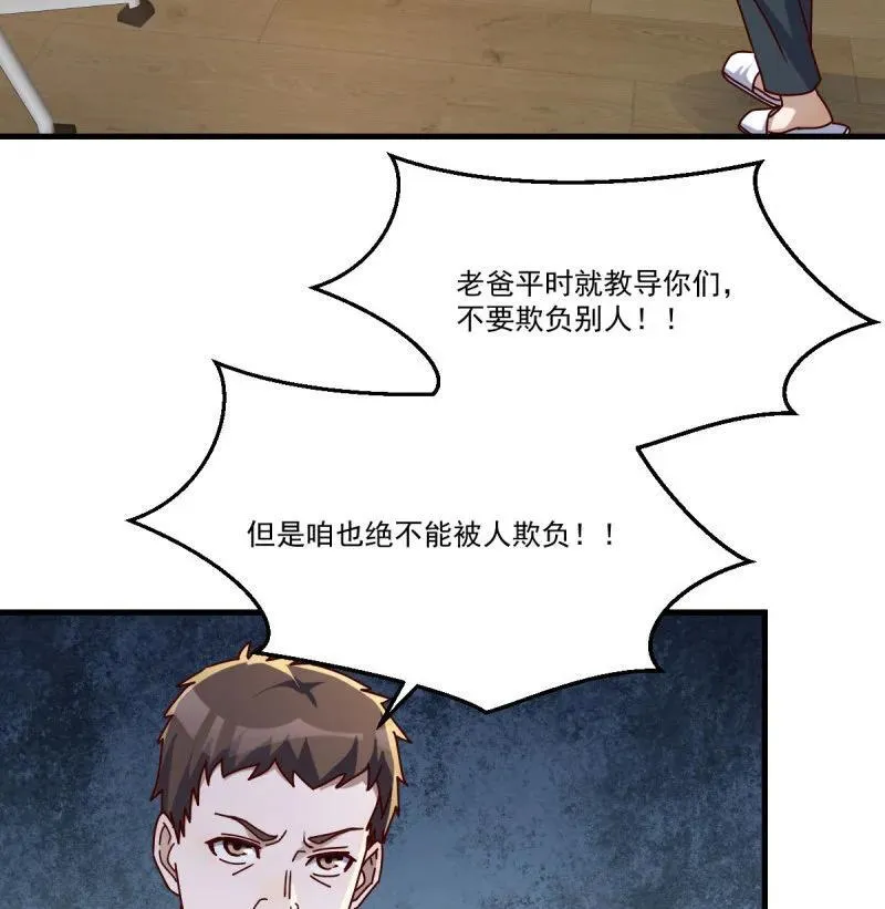 全家来撑腰50