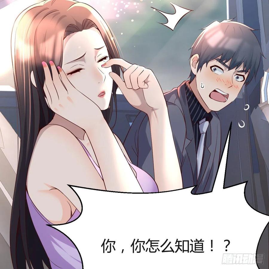 连更第三天37