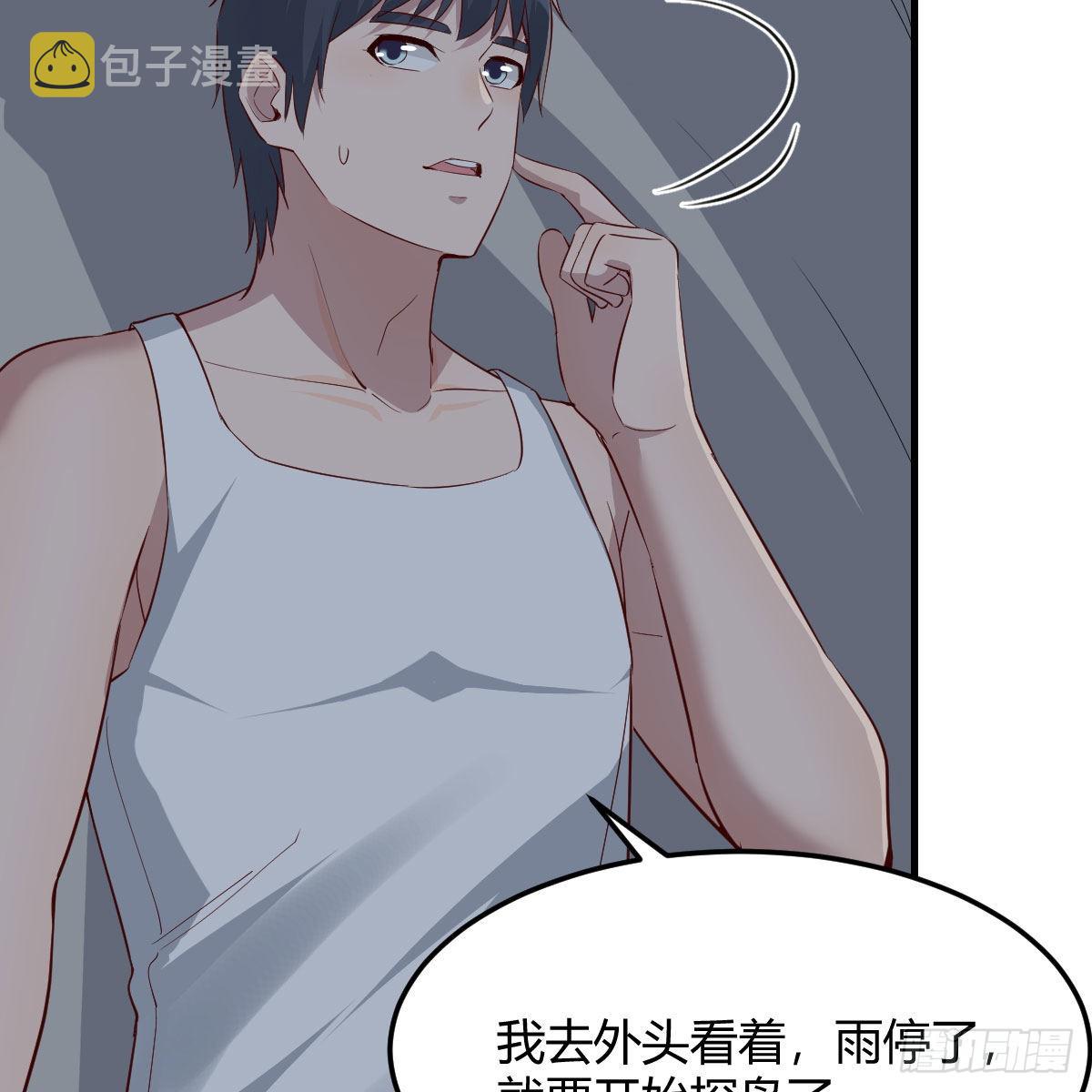 不叫boss叫什么33
