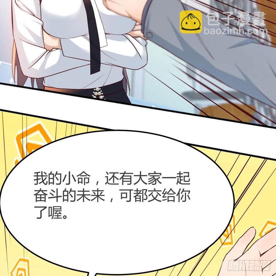 小妹？29