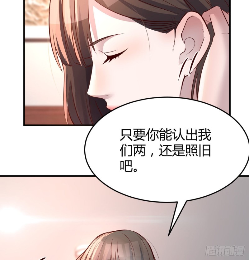 想要真正爱你们一次42