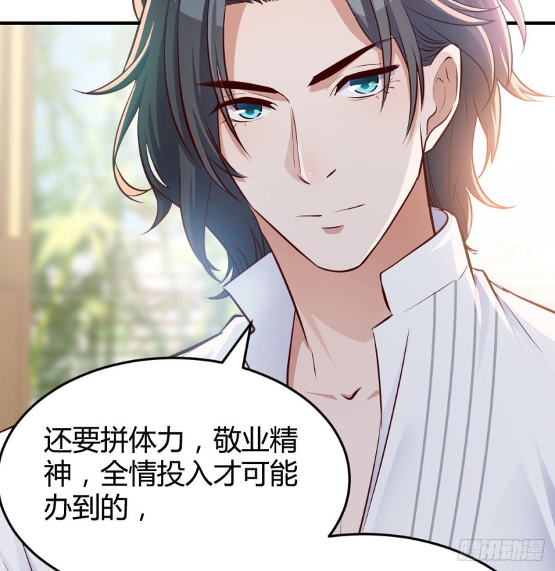 我们家的男人19