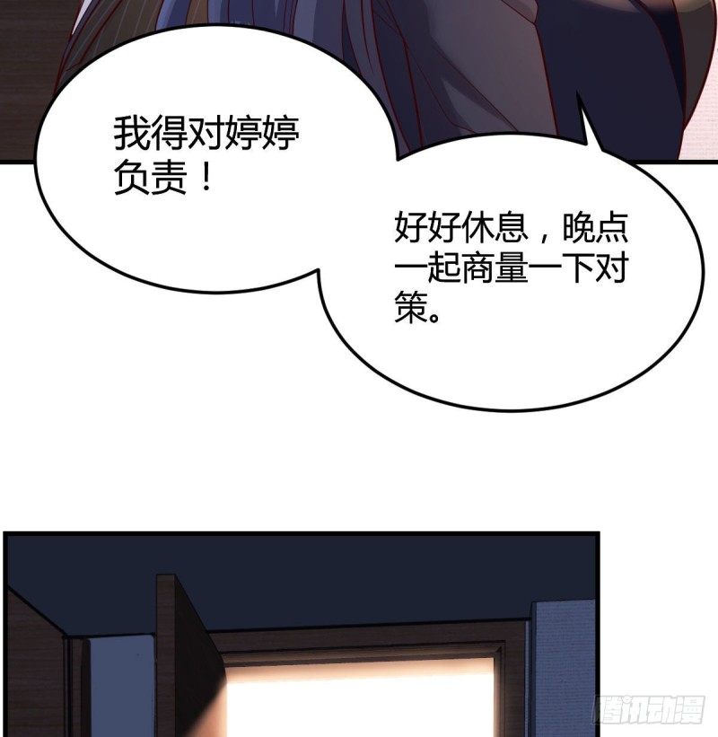 小心脏吃不消6