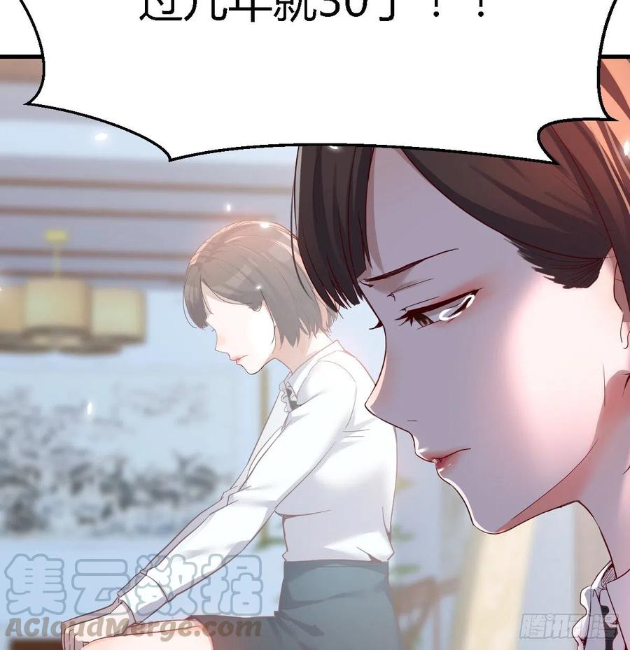 不能承受之轻9