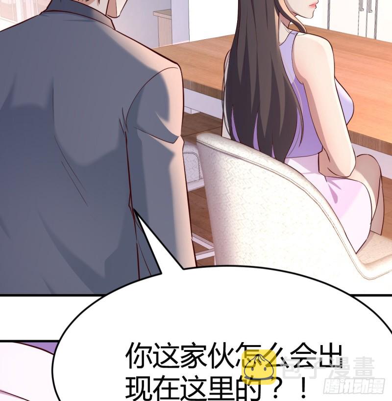 这个女人不简单3