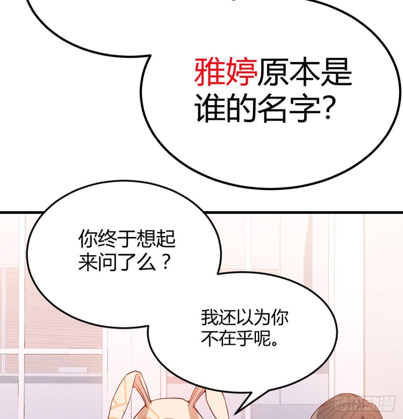 挥之不去的梦68