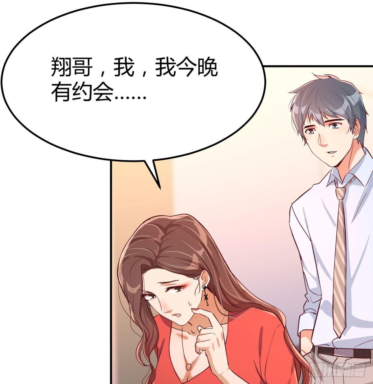 我想分手111