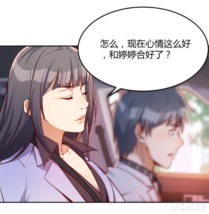 吹啤酒的情要还的64