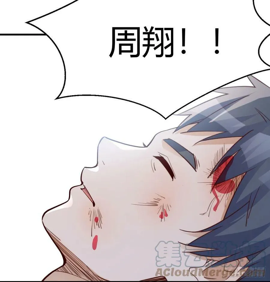 心急如焚 251