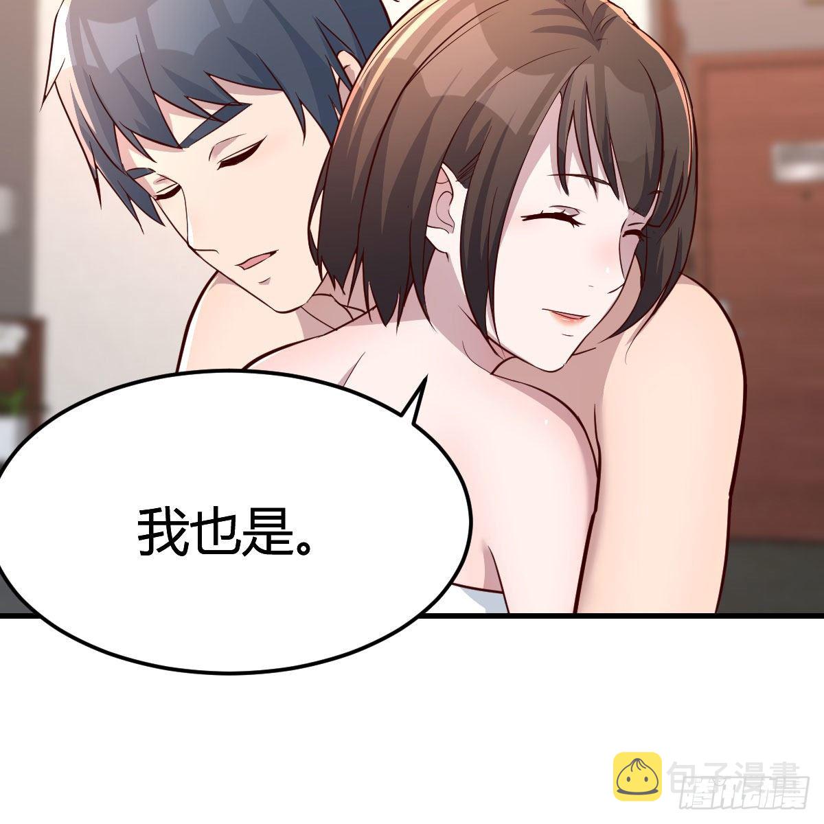 独有的温存70