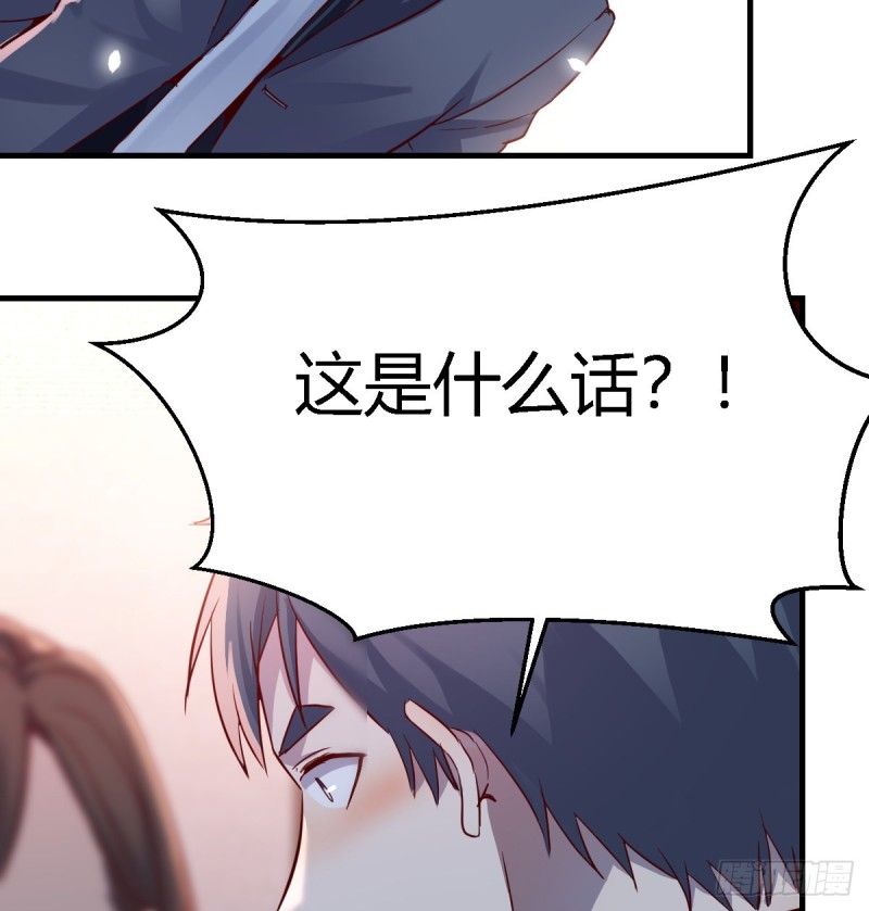 我爱你，你爱谁？27