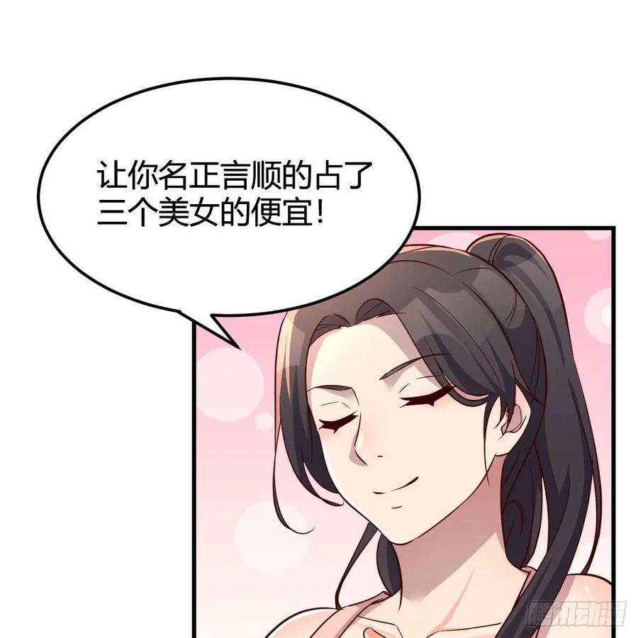 开不了口40