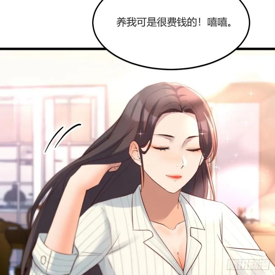 连更第二天 416