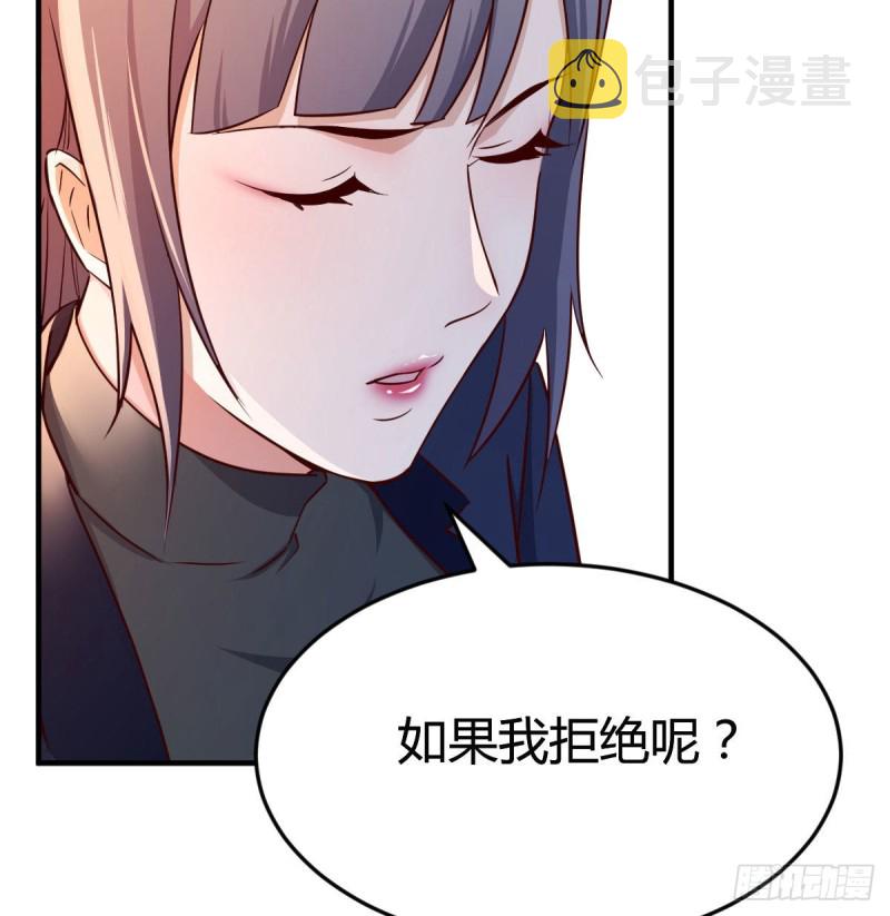 我们家的男人12