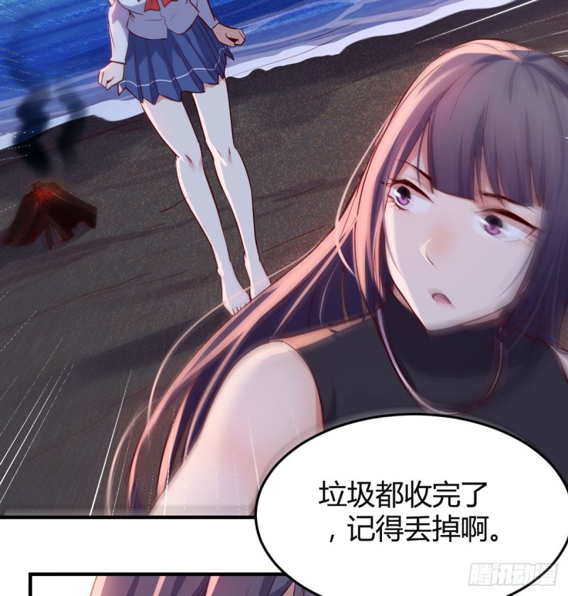 Boss你先回30