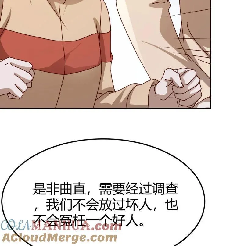 330 阴霾33