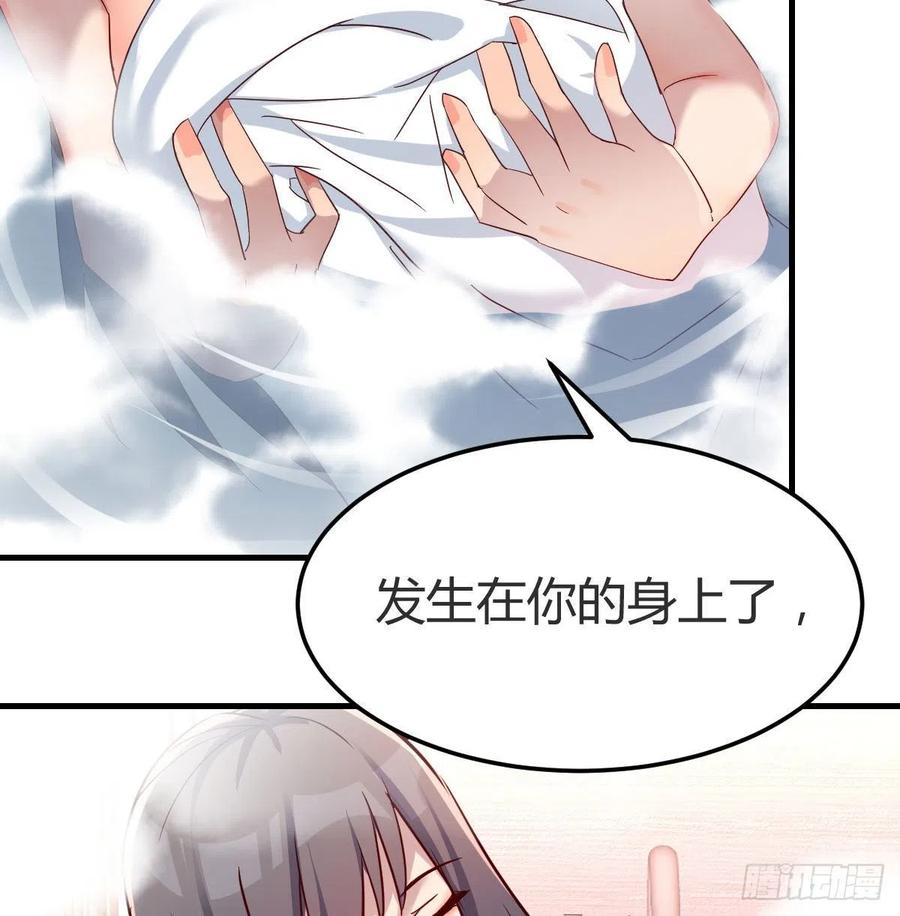 Boss的黑历史！8