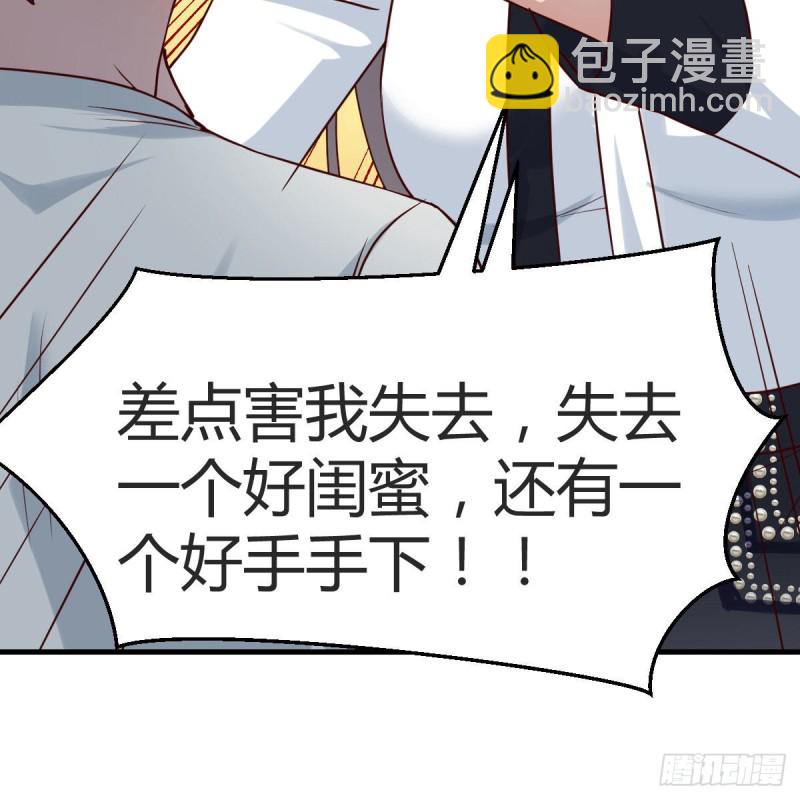 憋不住了54