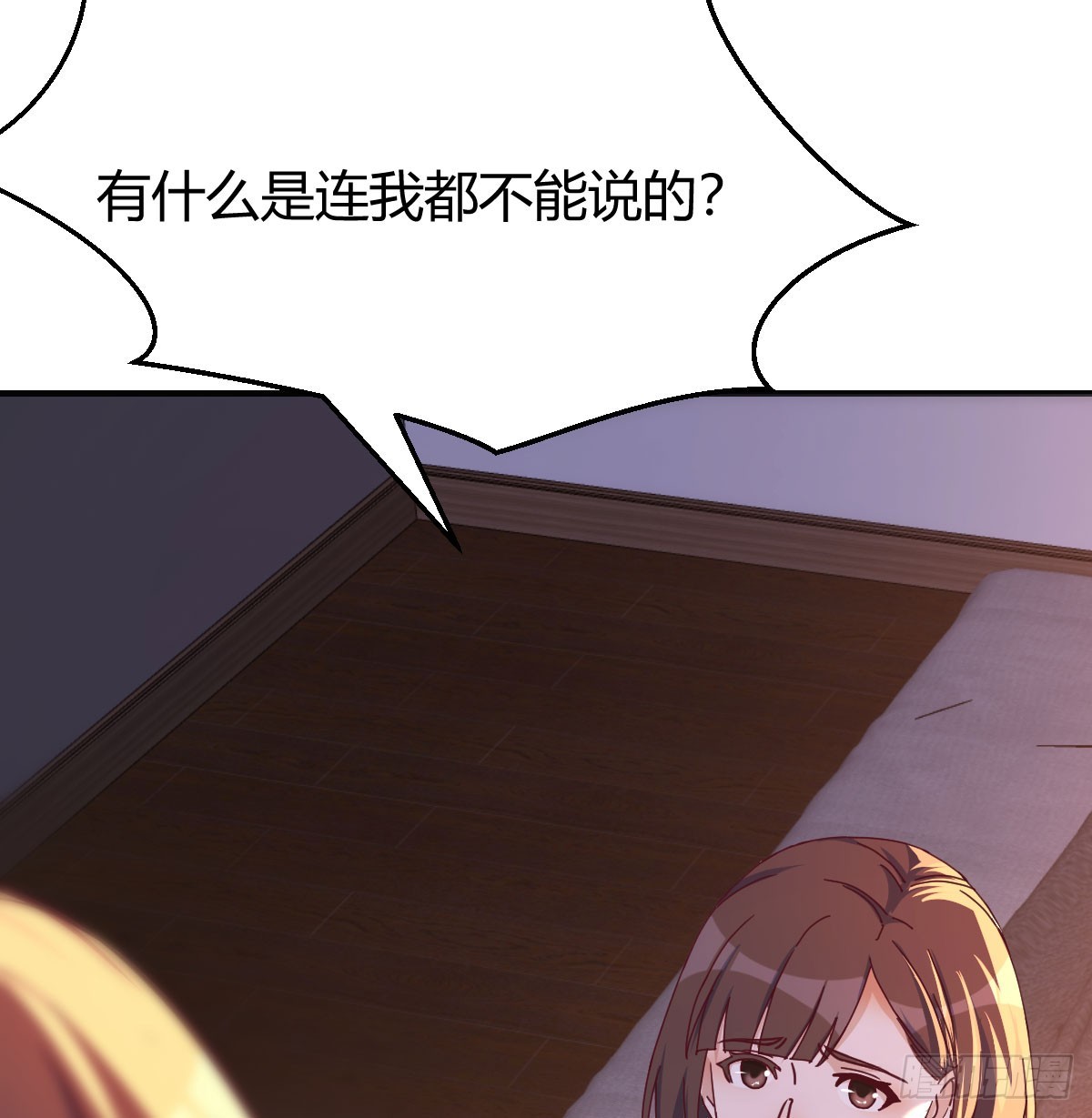妹妹知道了19