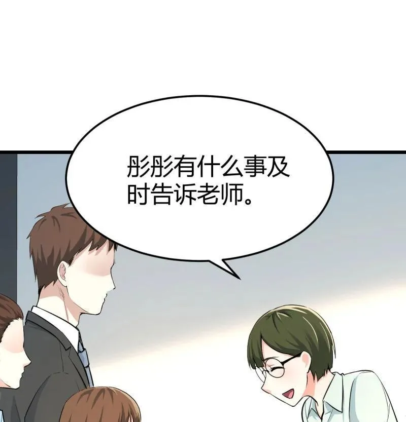 背后的小动作4
