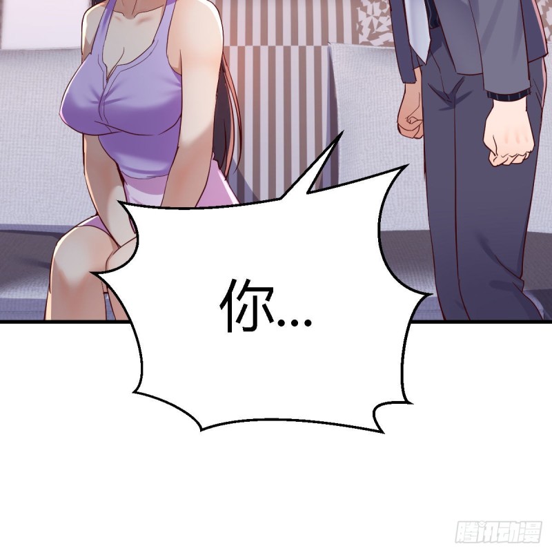 恋爱心理学21