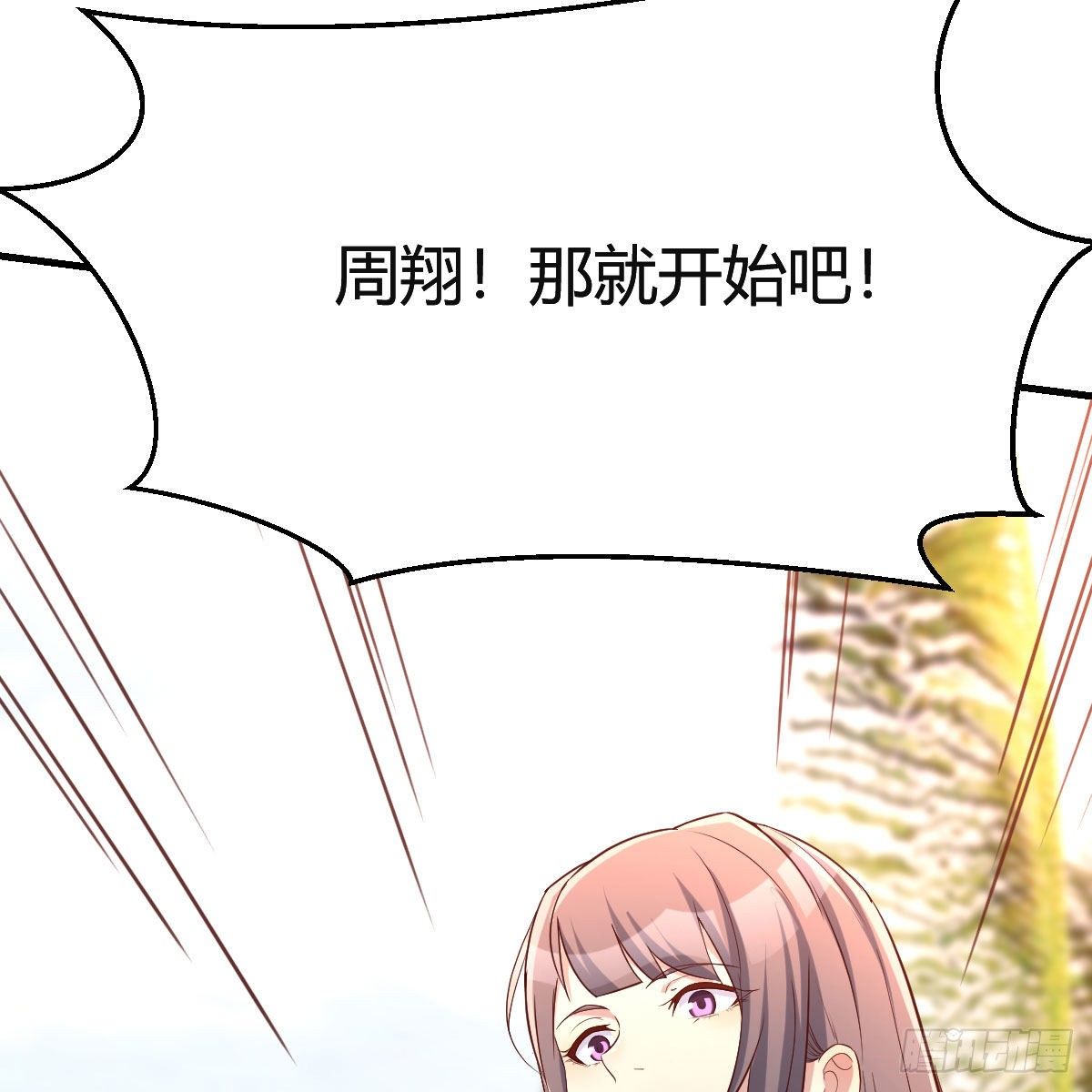 目标：人工岛特训0454