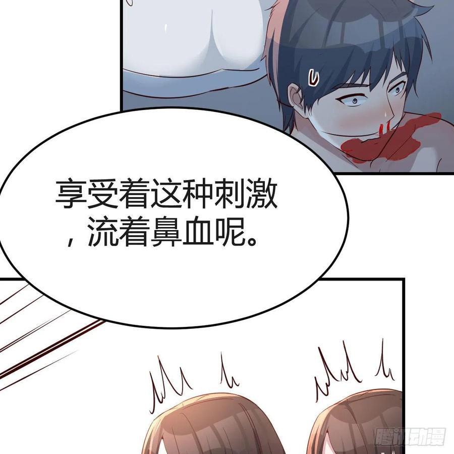 坦诚相对50
