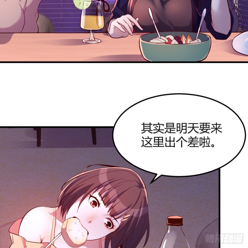 凑桌麻将9