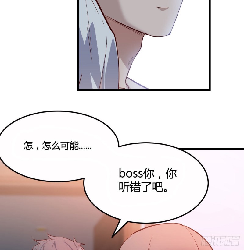 小心脏吃不消79