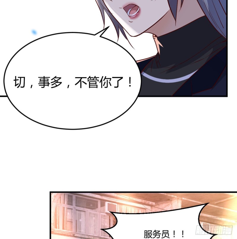 妹妹的急电8